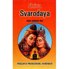 Shiva Svarodaya by Ram Kumar Rai